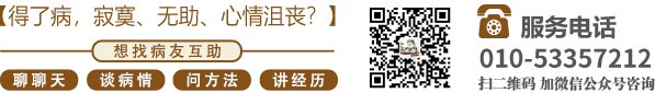 怒操甜妹爽北京中医肿瘤专家李忠教授预约挂号